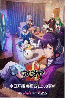 玻璃海日记动画封面